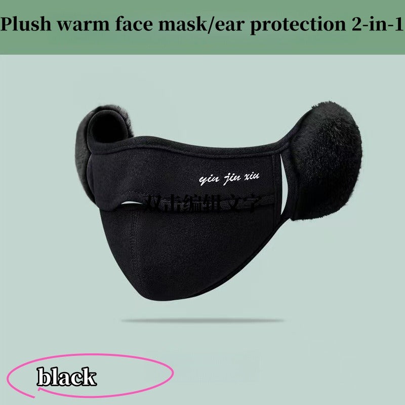2-in-1 Winter Warm Mask with Ears - Reusable Windproof & Cold-Proof Face Cover, Breathable Suitable for Outdoor, Commuting, and Cold Weather, Lining & Ear Muffs